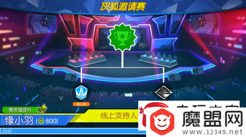 电竞传奇游戏怎么玩？新手快速入门指南