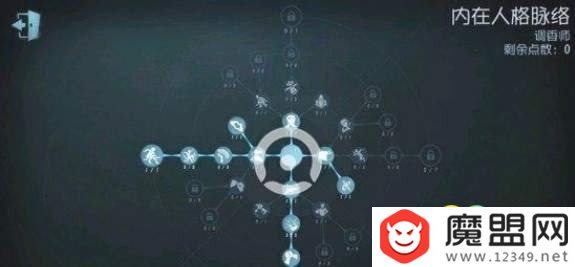 第五人格占卜师天赋怎么加点 第五人格占卜师天赋加点攻略