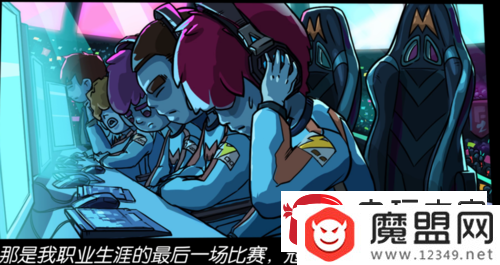 电竞传奇游戏怎么玩？新手快速入门指南