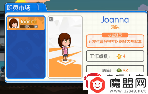 电竞传奇游戏怎么玩？新手快速入门指南