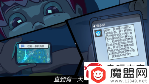 电竞传奇游戏怎么玩？新手快速入门指南