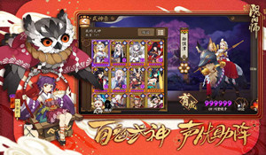 阴阳师战胜睡猪实用打法配置详细介绍