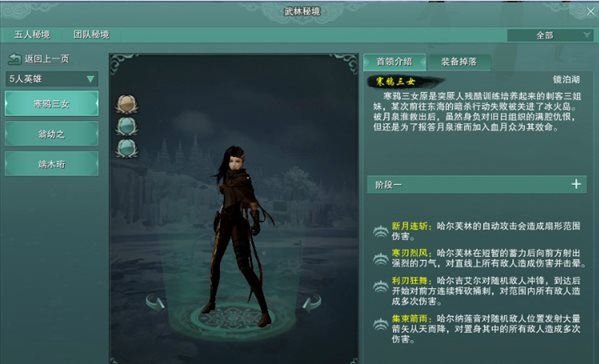 魔盟网