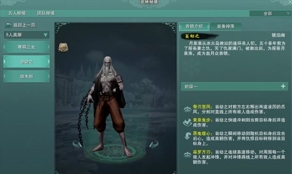 魔盟网