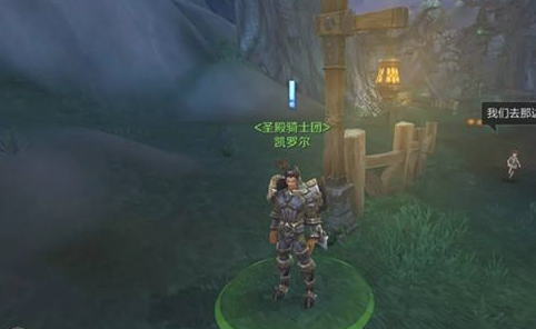魔盟网