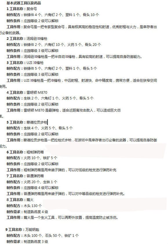 魔盟网