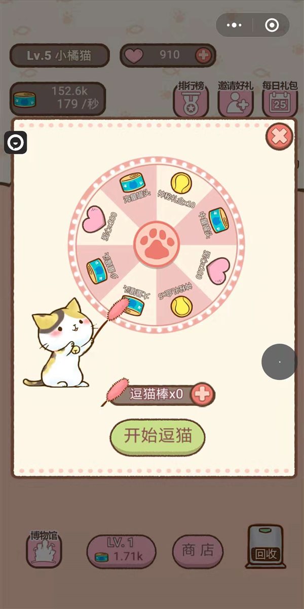 魔盟网