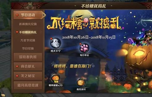 魔盟网