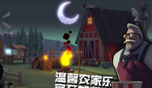 危鸡之夜爆蛋鸡技能玩法分析推荐