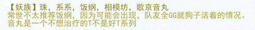 魔盟网