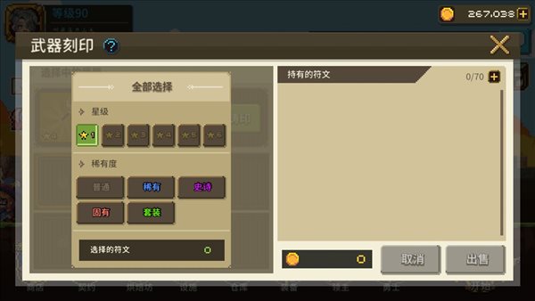 魔盟网