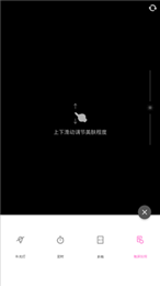 超萌美妆自拍相机