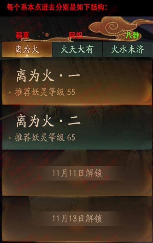 魔盟网