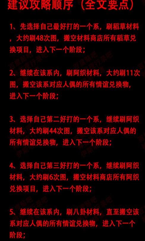 魔盟网