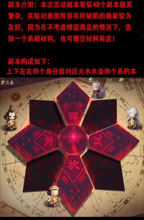 魔盟网