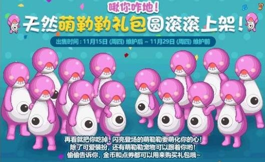 魔盟网