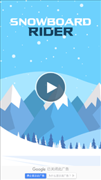 滑雪板骑士