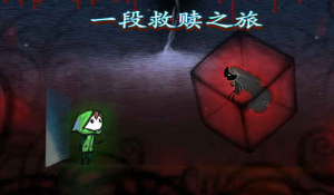 迷失立方2-5关卡过关思路心得讲解