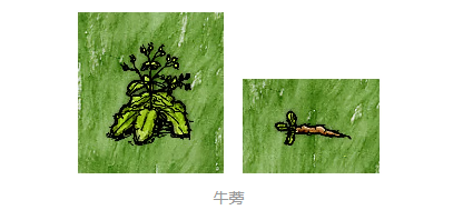 魔盟网