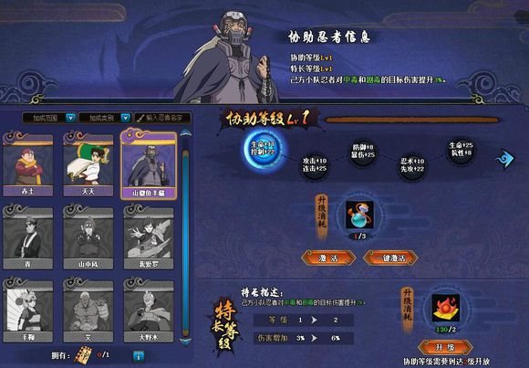 魔盟网