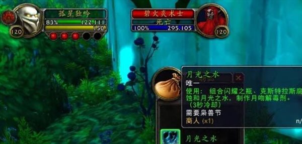 魔盟网