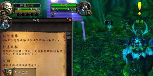 魔盟网