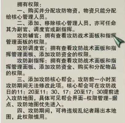 魔盟网