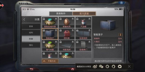 魔盟网