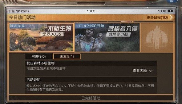 魔盟网