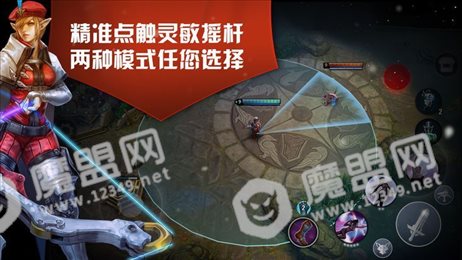 网易虚荣国服版