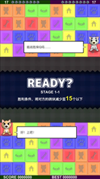 柴Q