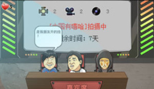 拯救电视台怎么玩？新手经营技巧分享