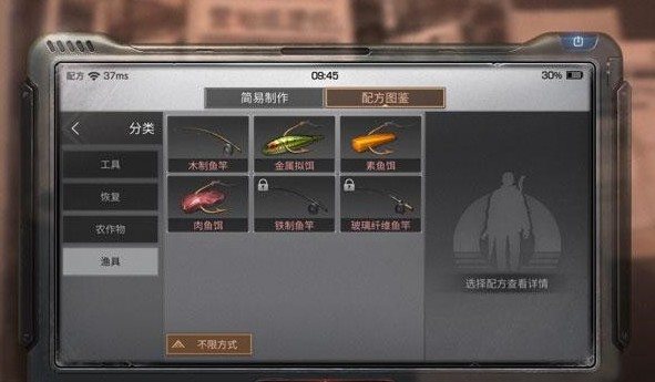 魔盟网