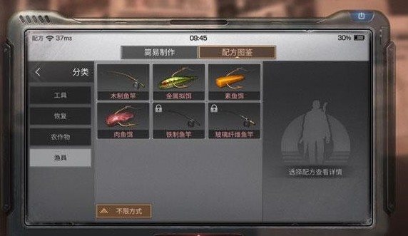 魔盟网