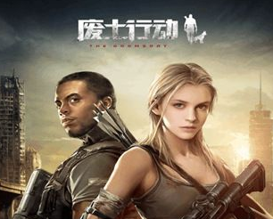 魔盟网