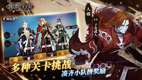 魔盟网