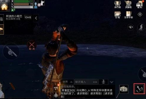 魔盟网