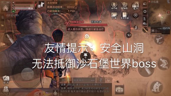 魔盟网