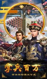 毛驴县令判案升官