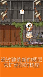 劳德之家