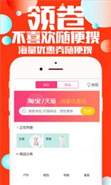 我淘啊