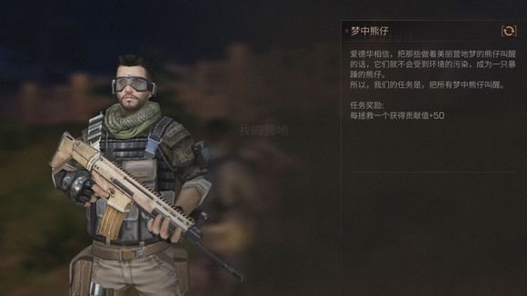 魔盟网
