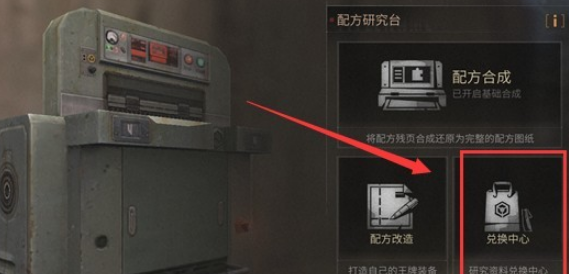 魔盟网