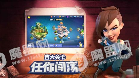 皇家竞技场手游