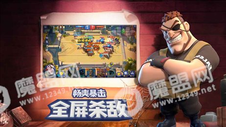皇家竞技场手游