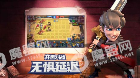 皇家竞技场手游
