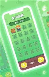 饥饿松鼠手游