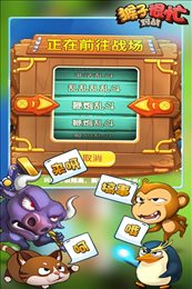 猴子很忙果盘版