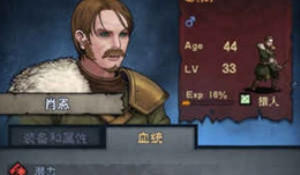 百年骑士团怎么转职？新手转职注意点介绍
