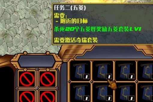 魔盟网
